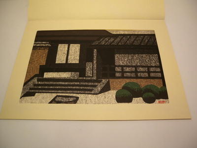 Okamoto Noriaki: Katsura Imperial Villa — 桂離宮 - Japanese Art Open Database