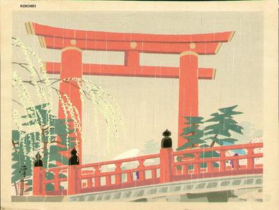 Okumura Koichi: Heian Shrine - Spring - Japanese Art Open Database