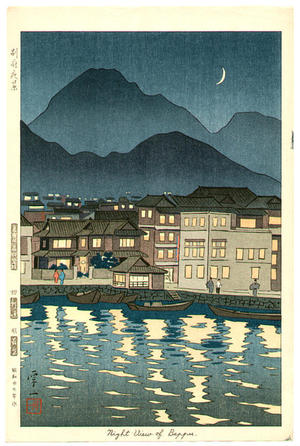 Okumura Koichi: Night View of Beppu - Japanese Art Open Database