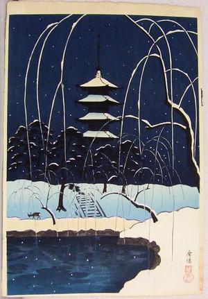 向陽: Pagoda- Nara- Winter - Japanese Art Open Database