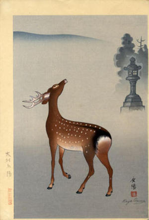 向陽: Stag and Lantern - Japanese Art Open Database