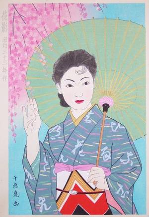Onuma Chiyuki: April- Shade of Cherry Blossoms - Japanese Art Open Database