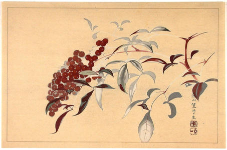 Rakusan Tsuchiya: Berries - Japanese Art Open Database