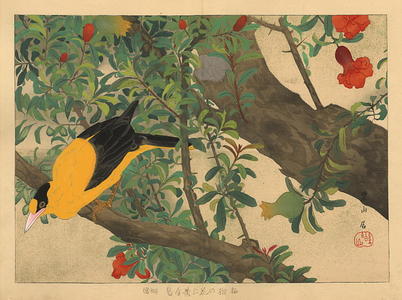 Rakusan Tsuchiya: Early Summer - Japanese Art Open Database