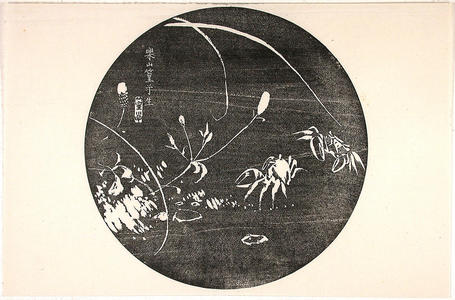 Rakusan Tsuchiya: Fan print- crab - Japanese Art Open Database