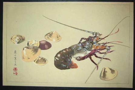 Rakusan Tsuchiya: Lobster - Japanese Art Open Database
