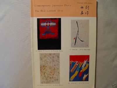 Red Lantern Shop: 1969 Autumn Catalog - Japanese Art Open Database
