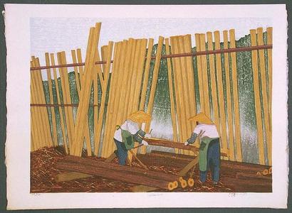 Rome Joshua: Cedar Lumbers - Japanese Art Open Database