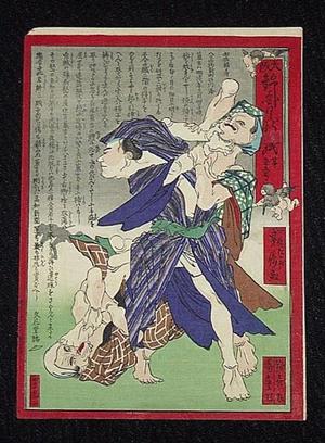 Sadanobu 1 Hasegawa: Unknown Osaka print - Japanese Art Open Database