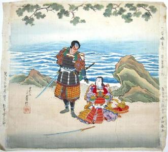 Sadanobu 3 Hasegawa: Kumagai and Atsumori - Japanese Art Open Database