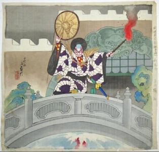 Sadanobu 3 Hasegawa: Watonai - Japanese Art Open Database