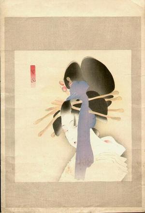 Seien Shima: The Departed Spirit of a Courtesan - Japanese Art Open Database