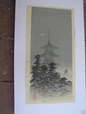 Seifu: pagoda and pine trees - Japanese Art Open Database