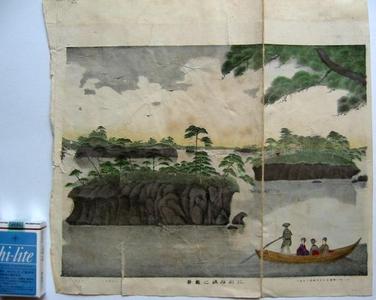 Seikodo: True View of Matsushima — 陸前松島ノ真景 - Japanese Art Open Database