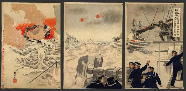 Seisai: Russo - Japanese Naval Battle - Japanese Art Open Database