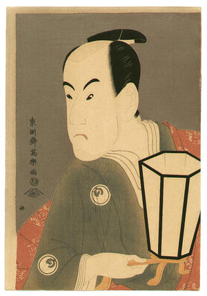 Toshusai Sharaku: Bando Hikosaburo III - Japanese Art Open Database