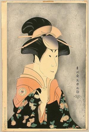 Toshusai Sharaku: Segawa Tomisaburo 2 - Japanese Art Open Database