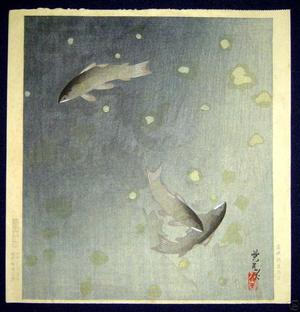 Shibagaki Kosei: Three Fish - Japanese Art Open Database