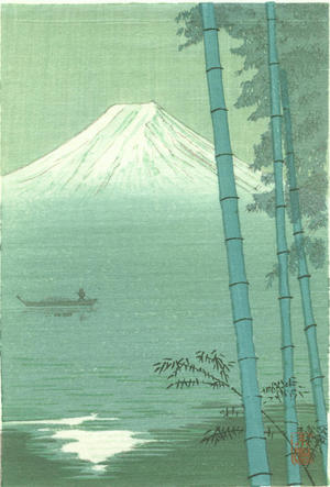 Shien: Fuji Bamboo and boat on lake - Japanese Art Open Database