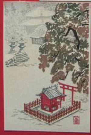 Shien: Temple in Snow - Japanese Art Open Database