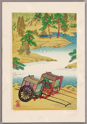 Shien: Two Ox Carts - Japanese Art Open Database