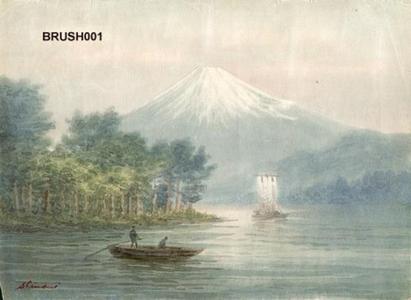 伊東深水: Mt Fuji and Sailboats - Japanese Art Open Database