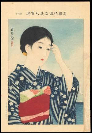 伊東深水: 10 - Japanese Art Open Database