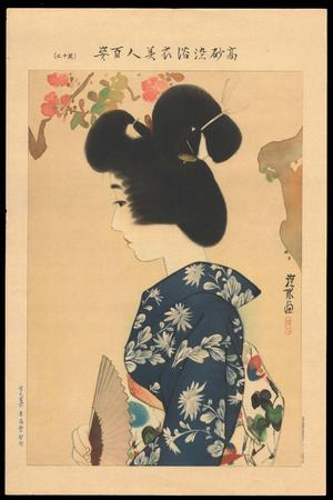 Ito Shinsui: 13 - Japanese Art Open Database