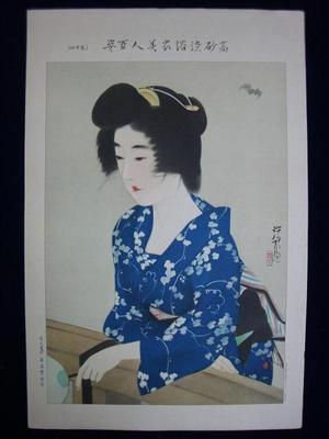 Ito Shinsui: 14 - Japanese Art Open Database