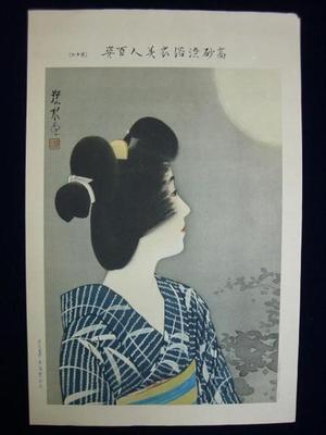 Ito Shinsui: 16 - Japanese Art Open Database