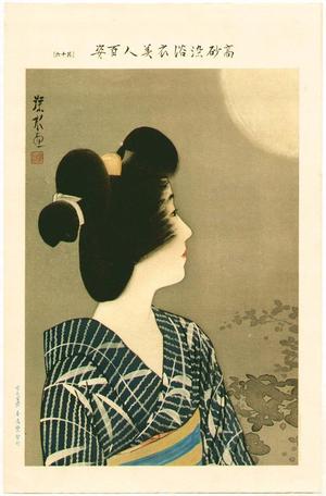 伊東深水: 16 - Japanese Art Open Database