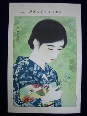 Ito Shinsui: 17 - Japanese Art Open Database