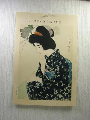 伊東深水: 19 - Japanese Art Open Database