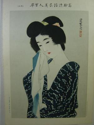 Ito Shinsui: 5- After a bath - Japanese Art Open Database