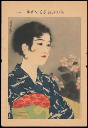 Ito Shinsui: 7 - Japanese Art Open Database