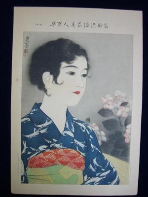 伊東深水: 7 - Japanese Art Open Database