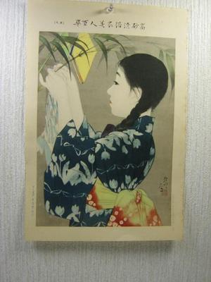 Ito Shinsui: 9 - Japanese Art Open Database