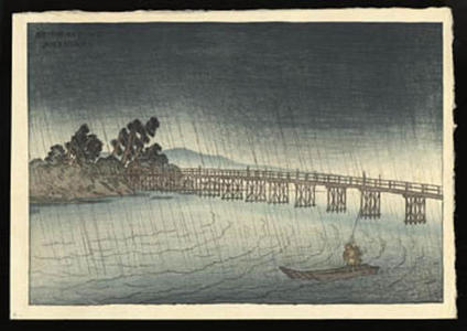 Ito Shinsui: Karahashi Bridge at Seta - Japanese Art Open Database