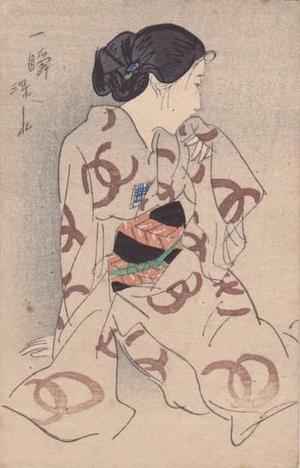 Japanese Print "A Moment — 一瞬" by Ito Shinsui, 伊東深水 (Shinsui Ito (伊東深水))