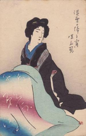 Ito Shinsui: Evening with Light Snowfall — 淡雪の降る宵 - Japanese Art Open Database