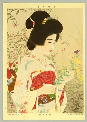 伊東深水: Flower Garden - Japanese Art Open Database