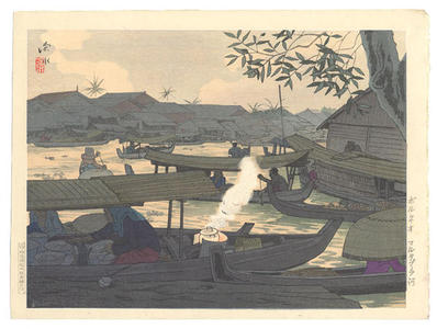 伊東深水: The Martapura River, Borneo - Japanese Art Open Database
