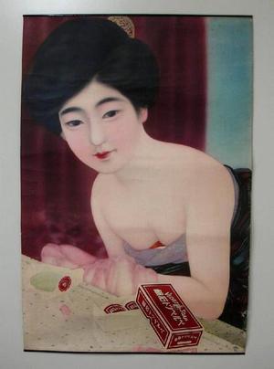 伊東深水: Velvet soap — ベルベット石鹸 - Japanese Art Open Database