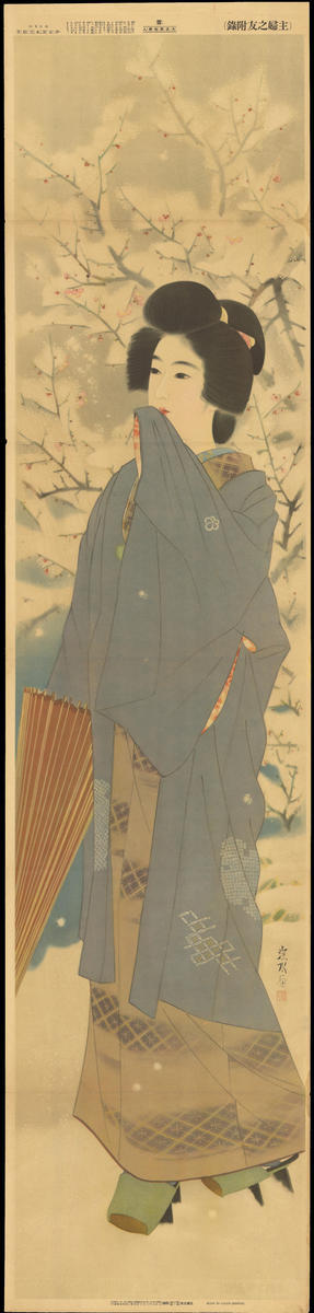 伊東深水: Snow — 雪 - Japanese Art Open Database