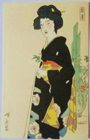 伊東深水: Spring Wear — 春着 - Japanese Art Open Database