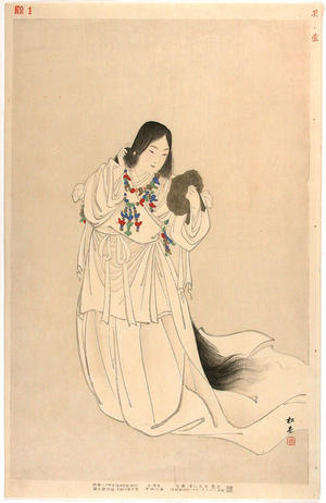 Shodo Yukawa: Court lady of ancient times — Kinko Fuzoku Hyaku Bijin - Japanese Art Open Database