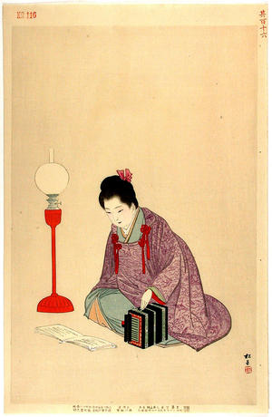Shodo Yukawa: Gentleman´s daughter after Meiji 30 - 1897 - Japanese Art Open Database