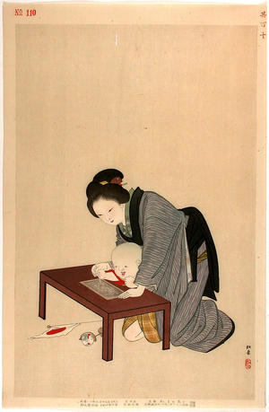 Shodo Yukawa: Merchant's wife around Meji 30 - Japanese Art Open Database