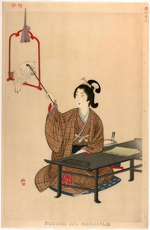 Shodo Yukawa: Samurai's wife in the Enkyo era (1744-48) - Japanese Art Open Database