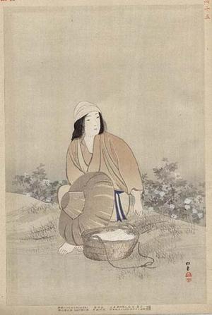 Shodo Yukawa: Unknown, woman with bowl - Japanese Art Open Database
